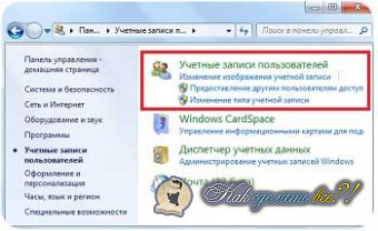 ��� ������� ������ �� ��������� Windows 7,8(XP)?