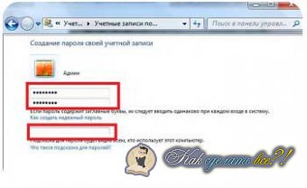 ��� ������� ������ �� ��������� Windows 7,8(XP)?