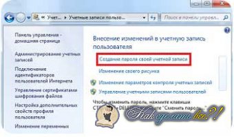 ��� ������� ������ �� ��������� Windows 7,8(XP)?