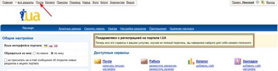 ��� ������� ����� �� i.ua?