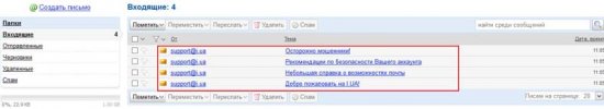 ��� ������� ����� �� i.ua?