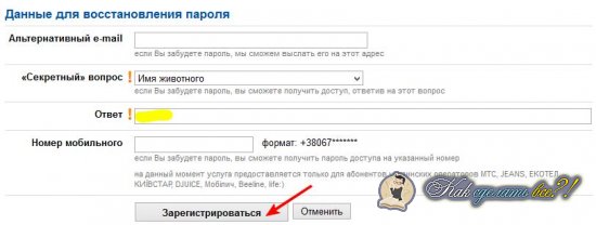 ��� ������� ����� �� i.ua?