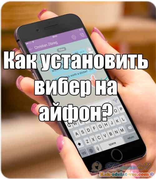 ��� ���������� ����� �� �����?