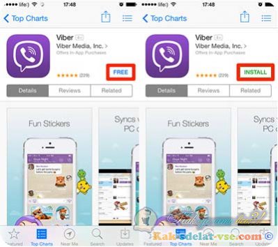 ��� ���������� ���������� �� iphone?