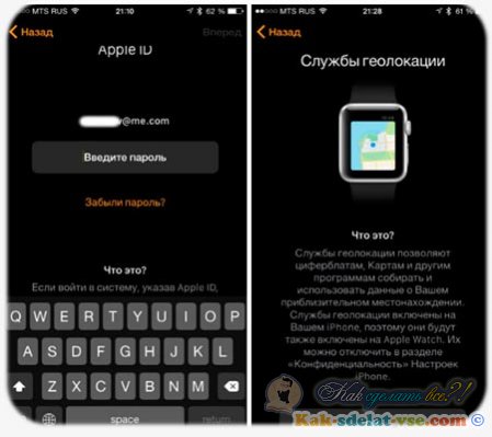 ��� ���������� Apple Watch � iPhone?