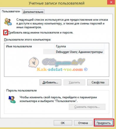 ��� ������ ������ ��� ����� Windows 8?