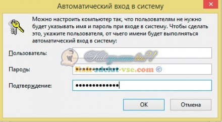 ��� ������ ������ ��� ����� Windows 8?
