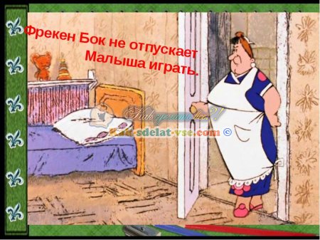 ��� ��������� ���������� ����� Torment?