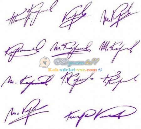 ��� ��������� ���������� ����� Sign?