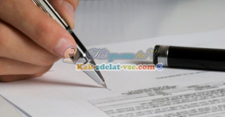 ��� ��������� ���������� ����� Sign?