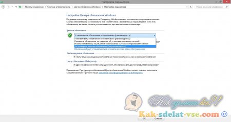 ��� ��������� ���������� Windows 8 � 8.1?