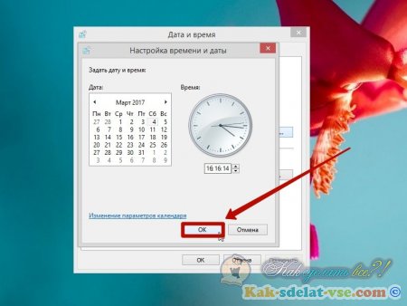 ��� �������� ����� � ���� � Windows 8,10?