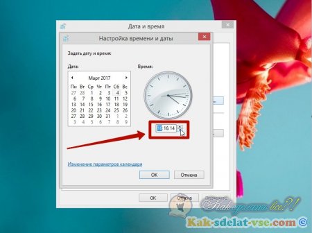 ��� �������� ����� � ���� � Windows 8,10?
