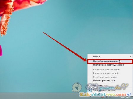 ��� �������� ����� � ���� � Windows 8,10?