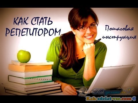 ��� ����� ����������� � ���������� �� ����?