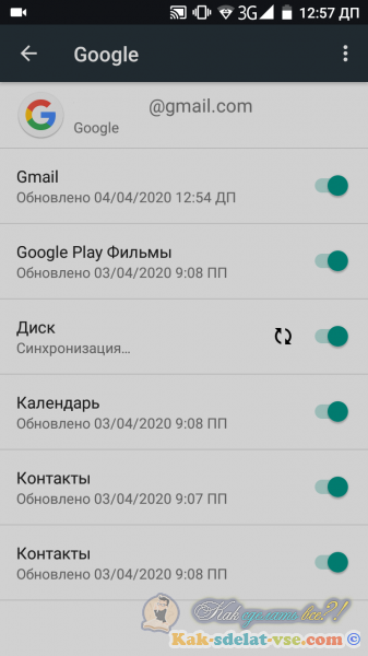 ��� ������� Google ������� �� Android
